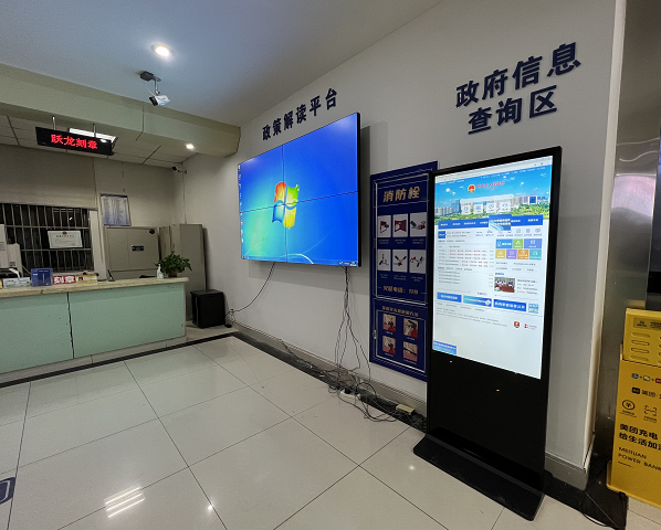 迅博明一批觸摸查詢(xún)機(jī)、壁掛廣告機(jī)和液晶拼接屏應(yīng)用于明光市政務(wù)中心和張八嶺鎮(zhèn)政府