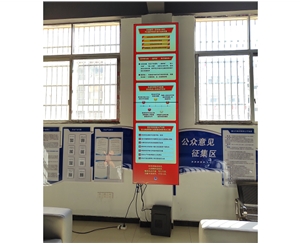 政務(wù)公開解讀屏，液晶拼接屏應用于江西都昌縣某政務(wù)中心
